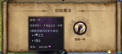 我守护的一切觉醒装备哪来的(装备觉醒在哪个界面)插图43