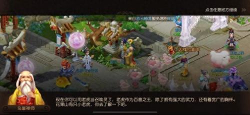 2017梦幻西游玩的人还多吗(梦幻西游2017老玩家)