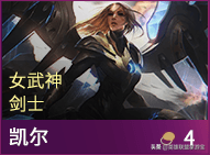 s3武器技能(s3赛季核心武器)插图38