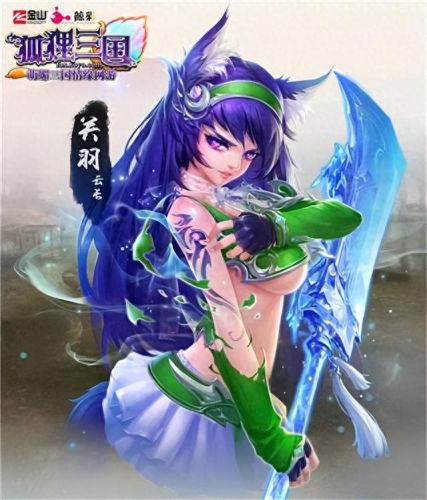 狐狸三国生活技能(狐狸三国五大活动介绍)插图7