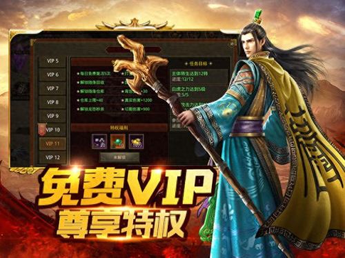 无vip装备全靠打2018手游(不氪金能打装备的手游)