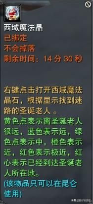 诛仙3锁装备npc(诛仙3柱子在哪里)