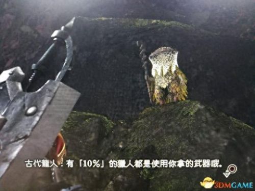 3g鹿角弓 技能(鹿弓技能)插图17