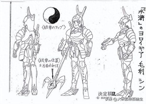 日本战国英雄传 武器(日本战国武器名字)插图15