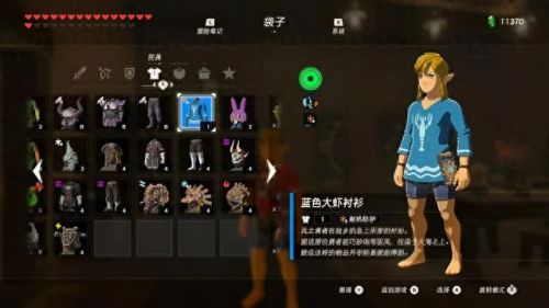 塞尔达 蓝色武器(塞尔达白板武器)插图43
