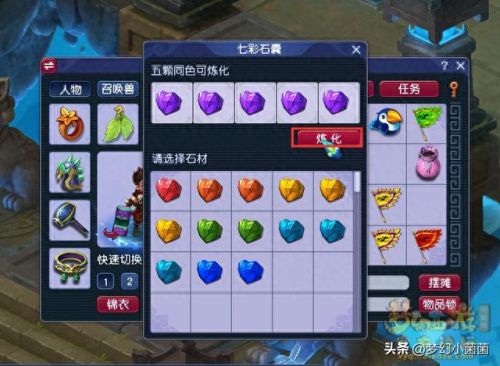 梦幻西游新手怎么注册账号(梦幻账号注册)插图25