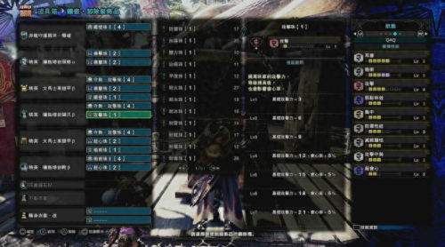 怪物猎人世界猎人武器大全(1-60猎人武器推荐)插图11