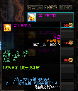 dnf流浪5.25技能摆放(dnf新手怎么打流浪)插图38