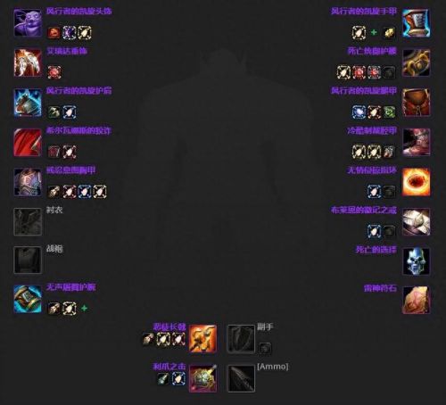 3.35死亡骑士武器排名(3.35装备排行)插图80