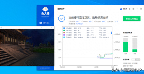 苹果笔记本 怎么装梦幻西游(梦幻五开推荐笔记本)插图27