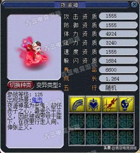 死亡召唤技能详细介绍(死亡召唤属于法术还是物理)插图11