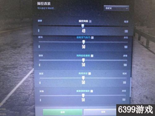 极品飞车ol攻略视频(极品飞车ol升级技巧)插图6