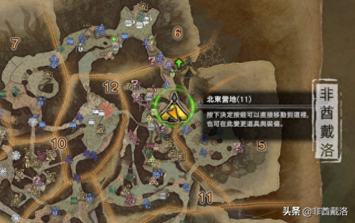 巫师3怎么重新安装装备符文(巫师3怎么取消武器上的符文)插图19
