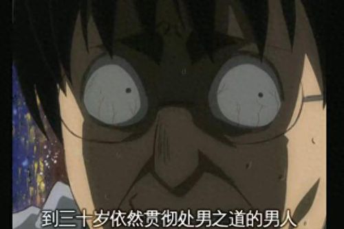 口袋妖怪银魂电系技能(银魂主线)插图2