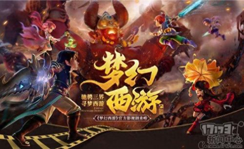 梦幻西游流花湖鬼(梦幻西游野鬼有哪些)插图5
