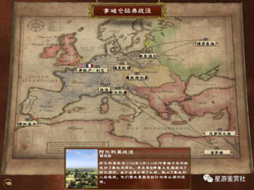 幕府2技能点mod(幕府将军2怎么打mod)插图18
