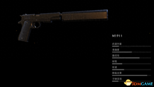 ps4幽灵行动荒野全武器(ps4 幽灵行动荒野 存档)插图78