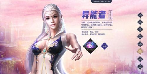 诺亚传说抢装备搭配(诺亚传说合装备技巧视频)插图1