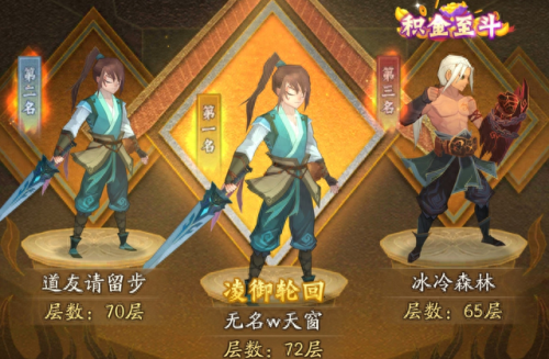 神仙道装备契合要境界点(神仙道猎命辅助工具)
