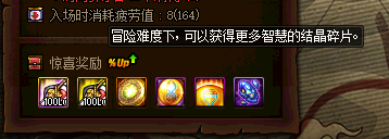 dnf流浪5.25技能摆放(dnf新手怎么打流浪)插图26