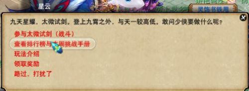 梦幻西游五庄观可以佩戴七杀吗(梦幻西游五庄观能带队抓鬼吗)插图7