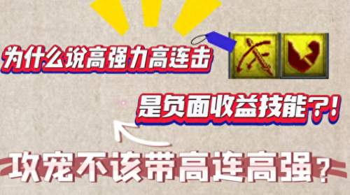 梦幻西游手游高级连击(梦幻手游连击咕噜)插图