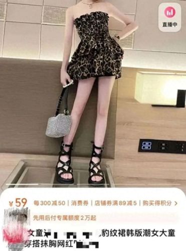 问道娃娃装备最高多少级(问道力娃娃选哪个系的)插图8