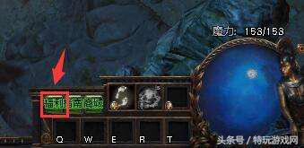 流放之路装备的t1是什么意思(流放之路t17跟t18有什么区别)插图2