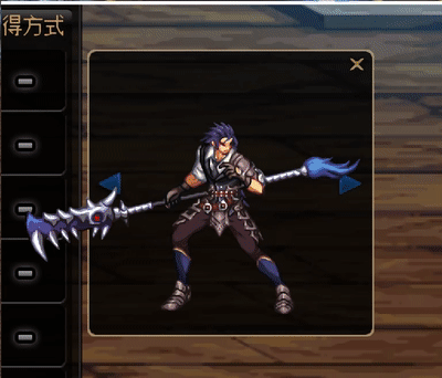 魔枪士不死鸟武器(魔枪士最好看的武器排行)插图77
