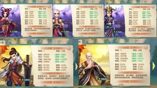 侠客风云传14天书全攻略(侠客风云传怎么获得天书)插图3