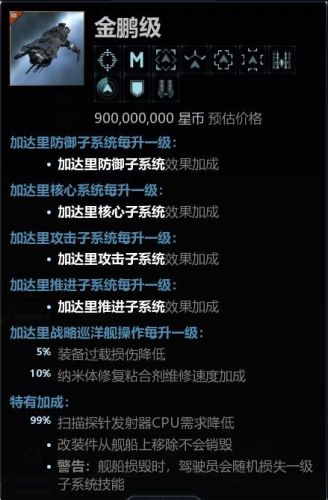 eve技能点购买(eve买技能书怎么买不上)插图11