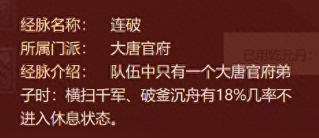 梦幻西游入圣后羿剧情(梦幻西游的高级兽决的剧情)插图15