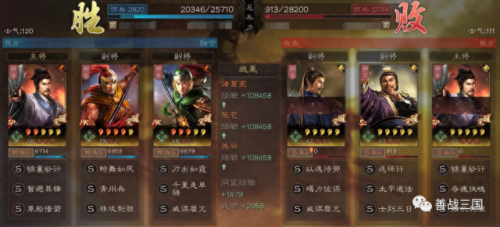 三国策略单机手游攻略(三国策略哪个版本好玩)插图28