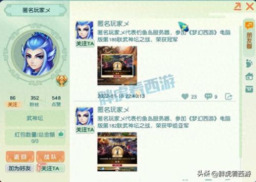 梦幻西游杀破狼攻击动态(梦幻西游杀破狼空手攻击动作)插图