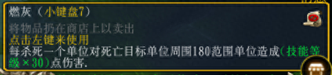 肉搏1.26S攻略(肉搏敏捷怎么玩)插图23