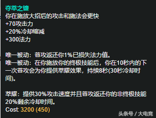 卢锡安被动技能改动(卢锡安被动被改)插图1