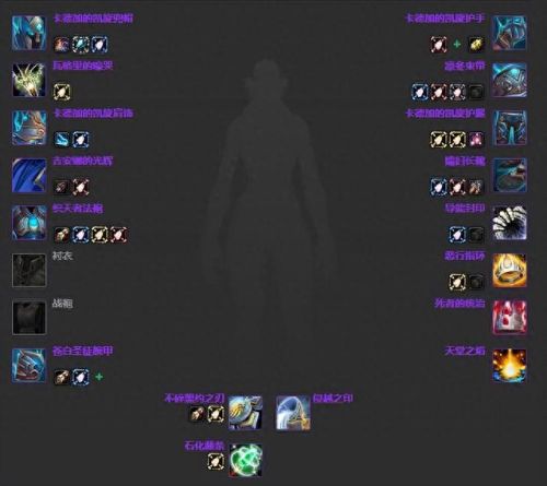 3.35死亡骑士武器排名(3.35装备排行)插图55