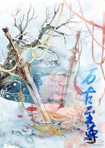 玄月诛仙武器升级(玄月诛仙网址)插图6