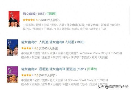倩女幽魂流星出世剧情攻略(倩女幽魂五行逐月攻略)插图1