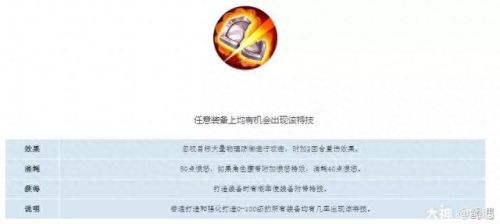 手游梦幻西游69月宫潜能点(梦幻西游手游69月宫奇经八脉)插图24