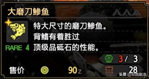 怪物猎人p武器推荐(怪物猎人单人玩什么武器)插图9