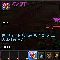 魔界战争5 攻略(魔界战记5升级最快方法)插图9