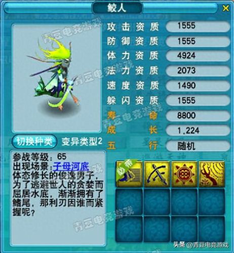 死亡召唤技能详细介绍(死亡召唤属于法术还是物理)插图2