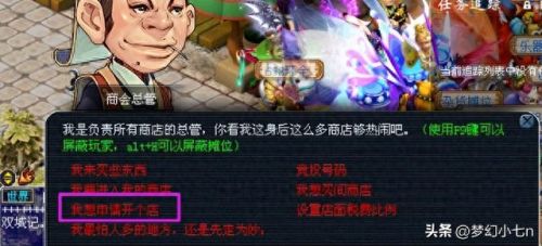 梦幻西游怎么刷储备金最快(储备金怎么刷比较快)插图4