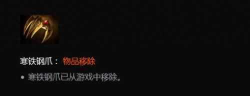 dota1新装备介绍(dota大隐刀介绍)插图5