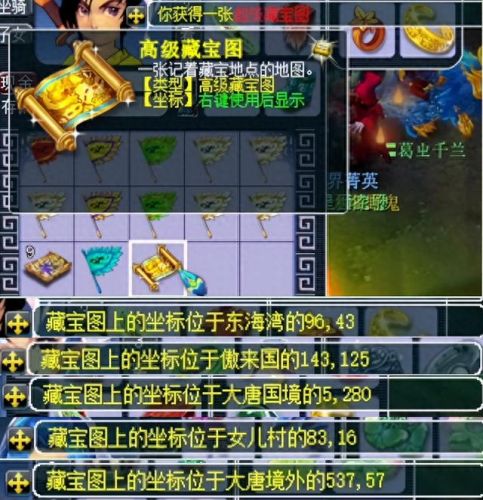 梦幻西游真假美猴王剧情第一个怪(梦幻西游真假美猴王剧情攻略流程)插图6