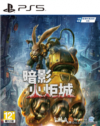 合金装备5有2周目吗(合金装备5开放吗)插图23