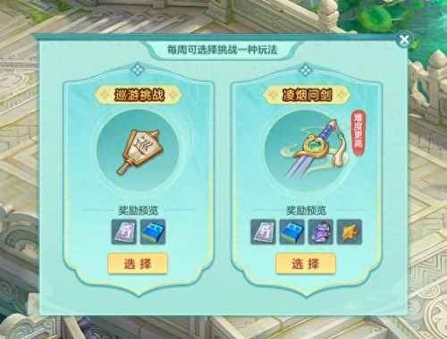 神武捐装备三界(神武法器赠送攻略)插图