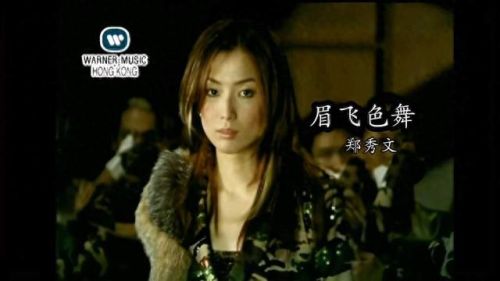 亚洲华语歌曲十大排行榜(亚洲十大顶级歌手)插图2