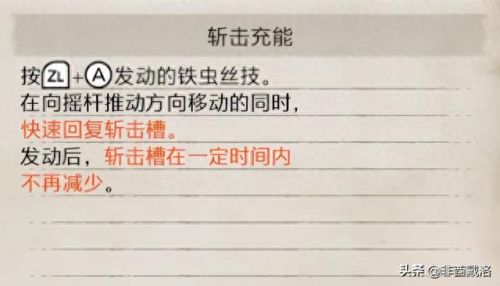 怪物猎人p武器推荐(怪物猎人单人玩什么武器)插图2